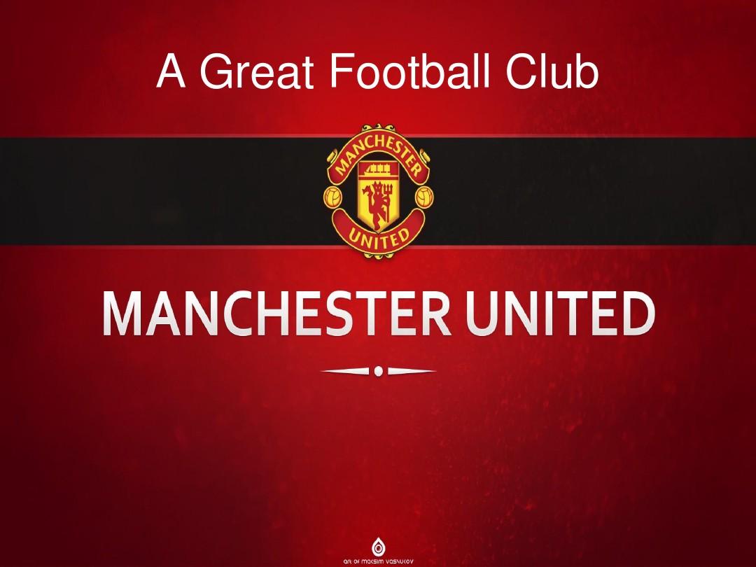 贵的进球 贵的进球